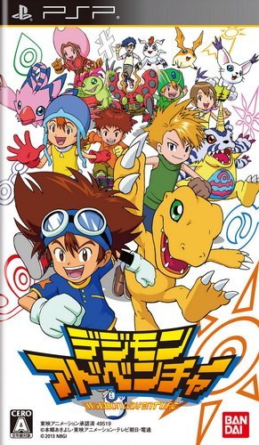 The coverart image of Digimon Adventure (English Patched).jpg