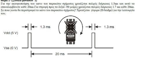 Καταγραφή.jpg