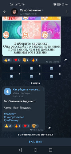 Screenshot 20230302 074625 org.telegram.messenger.jpg