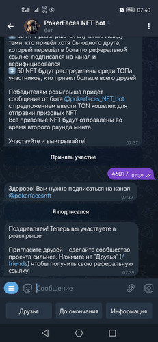 Screenshot 20230302 074003 org.telegram.messenger.jpg