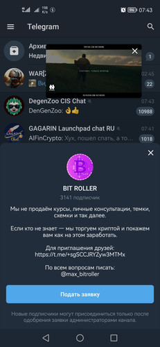 Screenshot 20230302 074344 org.telegram.messenger.jpg