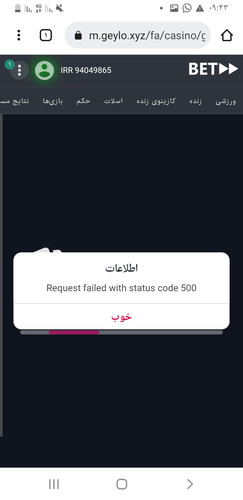 Screenshot ۲۰۲۳۰۲۲۷ ۰۹۴۳۳۲ Chrome.jpg