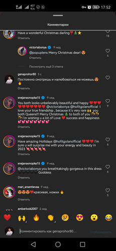 Screenshot 20230227 175253 com.instagram.android.jpg