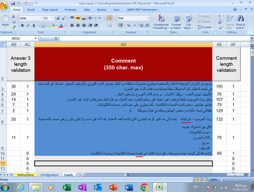 Screenshot 4.png