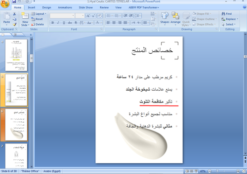 Screenshot 1.png