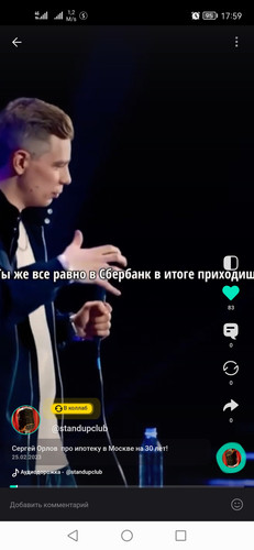 Screenshot 20230227 175923 ru.ritmmedia.yappy.jpg