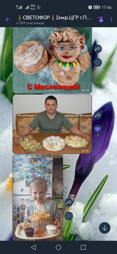 Screenshot 20230227 174651 com.viber.voip.jpg