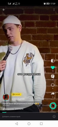 Screenshot 20230227 175920 ru.ritmmedia.yappy.jpg