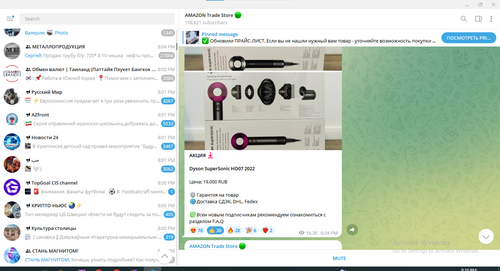 Screenshot 2023 03 01 201059.png