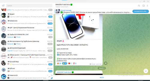 Screenshot 2023 03 01 200945.png