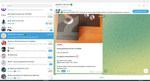 Screenshot 2023 03 01 200907.png