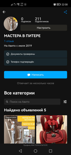 Screenshot 20230228 220811 com.yandex.browser.jpg
