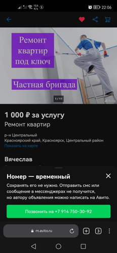 Screenshot 20230228 220603 com.yandex.browser.jpg
