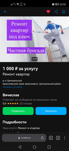 Screenshot 20230228 220553 com.yandex.browser.jpg