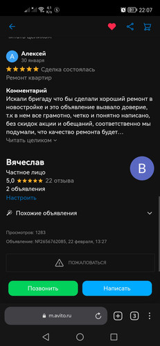 Screenshot 20230228 220702 com.yandex.browser.jpg