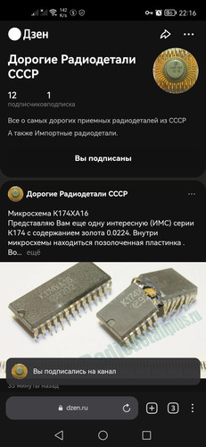 Screenshot 20230228 221644 com.yandex.browser.jpg