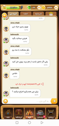 Screenshot 20230228 154620 com.bazambazi.jpg