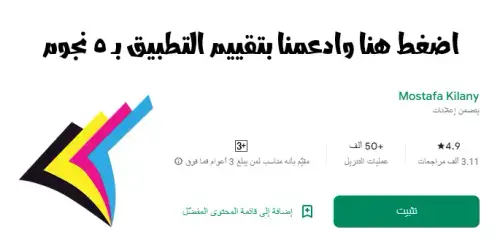 التقييم.webp