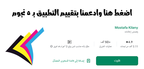 التقييم.png