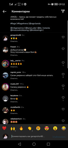 Screenshot 20230228 095343 com.instagram.android.jpg