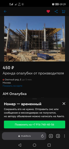 Screenshot 20230228 092900 com.yandex.browser.jpg