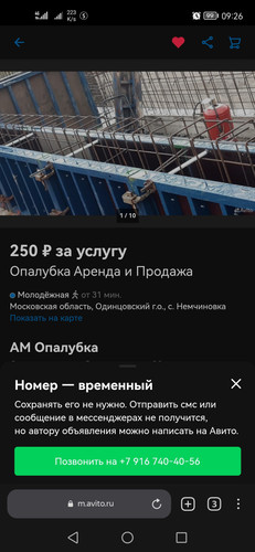 Screenshot 20230228 092640 com.yandex.browser.jpg