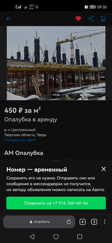 Screenshot 20230228 093040 com.yandex.browser.jpg