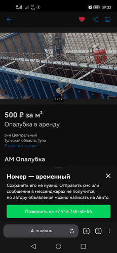 Screenshot 20230228 093215 com.yandex.browser.jpg