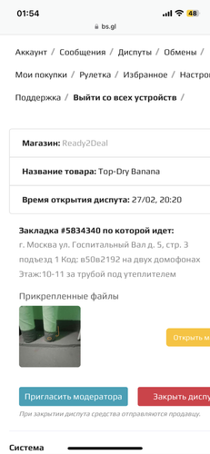 CDA46F59 B4A8 485C 8F52 83BFDCD5A177.png