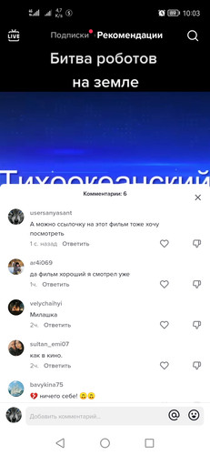 Screenshot 20230228 100352 com.zhiliaoapp.musically.jpg