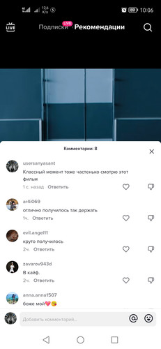 Screenshot 20230228 100632 com.zhiliaoapp.musically.jpg