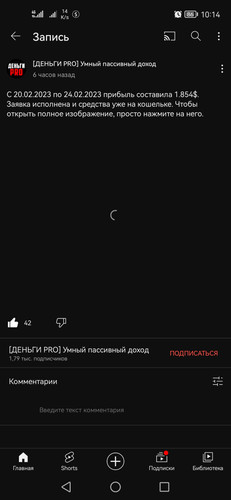 Screenshot 20230228 101430 com.google.android.youtube.jpg