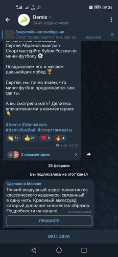Screenshot 20230228 093430 org.telegram.messenger.jpg