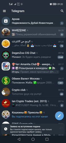 Screenshot 20230228 092030 org.telegram.messenger.jpg