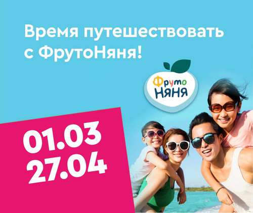 760 640 rus баннер превью.jpg