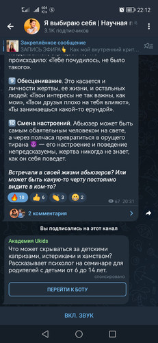 Screenshot 20230227 221224 org.telegram.messenger.jpg