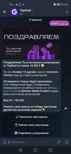Screenshot 20230227 214326 org.telegram.messenger.jpg