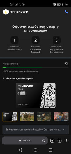Screenshot 20230227 214646 com.yandex.browser.jpg