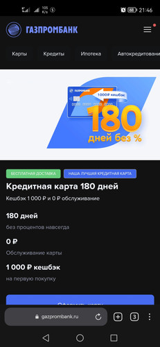 Screenshot 20230227 214624 com.yandex.browser.jpg
