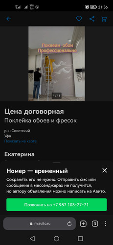 Screenshot 20230227 215606 com.yandex.browser.jpg