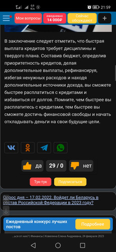 Screenshot 20230227 215911 com.yandex.browser.jpg