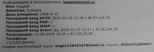 IMG 20230227 133824.jpg