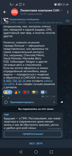 Screenshot 20230227 214900 org.telegram.messenger.jpg
