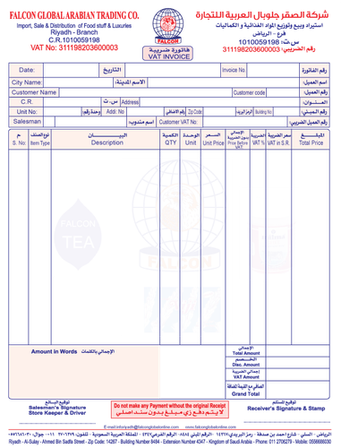 FALCON Comp. Invoice.png