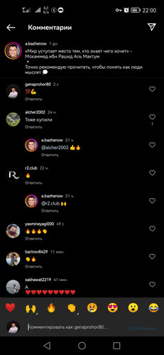 Screenshot 20230227 220057 com.instagram.android.jpg