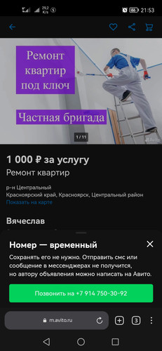 Screenshot 20230227 215306 com.yandex.browser.jpg