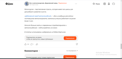 Screenshot 2023 03 01 212220.png