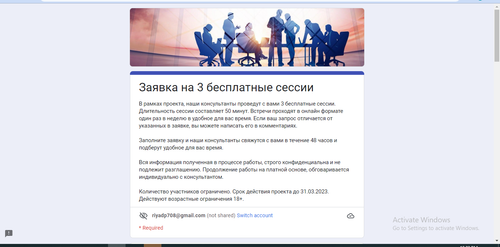 Screenshot 2023 03 01 220211.png