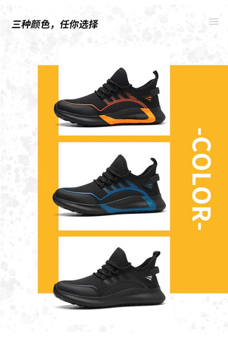 2022 lightweight work safety shoes for m description 2.jpg