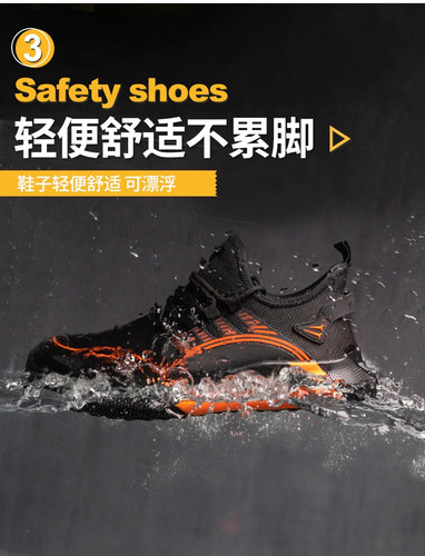 2022 lightweight work safety shoes for m description 5.jpg